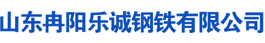 大祥油缸管厂家|大祥绗磨管|大祥珩磨管|大祥不锈钢油缸管|大祥活塞杆|大祥空心光轴-乐诚钢铁